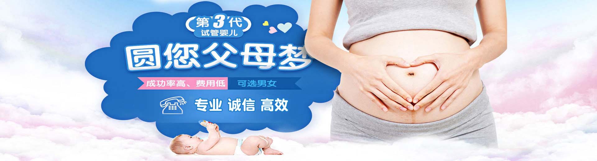 人工志愿者借卵推荐渠道电话号码,正规志愿者代孕包生儿子,私人孕妈供卵推荐服务怎么预约图片2