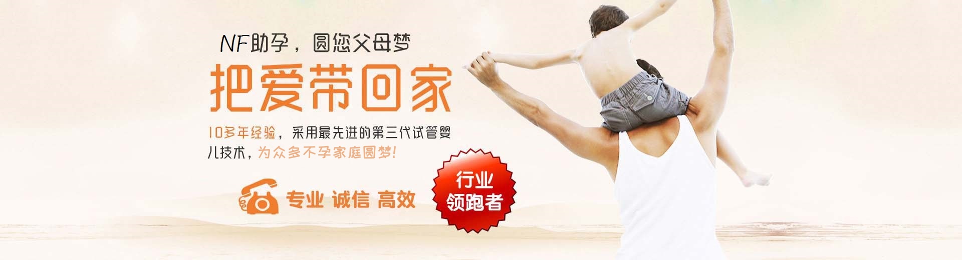 人工志愿者借卵推荐渠道电话号码,正规志愿者代孕包生儿子,私人孕妈供卵推荐服务怎么预约图片3